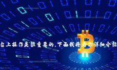 很高兴你对如何通过tokenim购买货币6感兴趣！在这