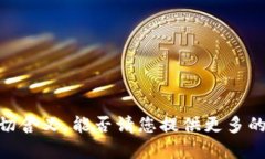 抱歉，我不太明白“tokenim显示骷髅”的确切含义