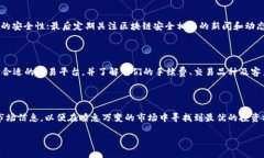 Tokenim下架了还能用吗？解读被下架的代币平台随