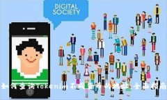 如何查询Tokenim不同货币的地址：全面指南