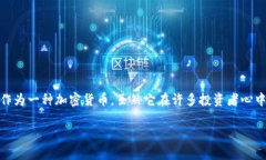 在讨论“Tokenim删除地址”之前，让我们先了解一