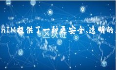 深入探讨TokenIM费用：了解分布式社交平台的成本