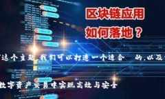 当然可以，关于“使用 Tokenim”这个主题，我们可