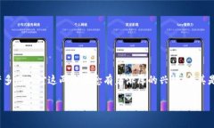 在区块链和加密货币的快速发展的时代，Tokenim