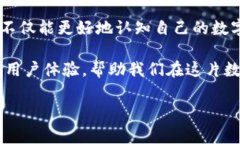 在区块链和加密货币的世界中，特别是在以太坊