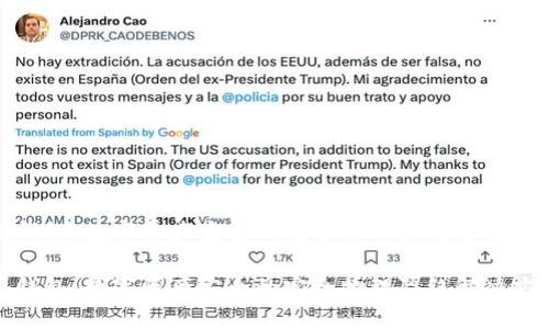 冷钱包：数字资产安全的完全物理隔绝解决方案

冷钱包：数字资产安全的完全物理隔绝解决方案