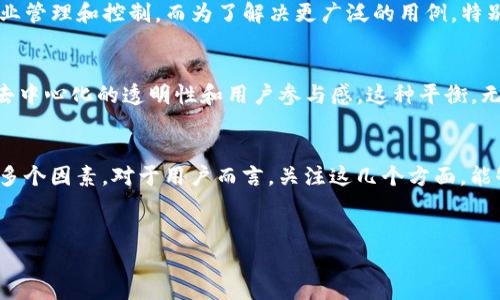 在探讨“Tokenim是否是中心化”这个问题前，我们首先需要理解什么是“Tokenim”，也就是Token Imagination（代币想象）。Tokenim通常指的是一种基于区块链技术的代币，旨在创造更大的用户参与感和价值流通。然而，它的中心化或去中心化的性质取决于多个因素，比如其设计结构、治理模型等。

什么是中心化与去中心化
中心化指的是一个系统或网络由单一实体控制，所有的决策和数据流动都通过这一中心进行。在这种情况下，用户对系统的控制力往往有限，数据的透明性和安全性也可能受到影响。而去中心化就是将权力和控制分散到多个参与者或节点中，这种体系通常更具开放性和透明度。

Tokenim的架构与设计
要判断Tokenim是否中心化，我们需要看其架构和设计是否依赖于单一的中心化机构。例如，如果一个Tokenim是由某个公司完全控制，那么它就具有中心化特征。反之，如果它的治理是由社区中的所有用户共同参与和决定的，那么它就更接近于去中心化。

Tokenim的治理模式
Tokenim的治理模式是理解其中心化程度的一个关键要素。一些Tokenim可能在初期由开发团队全权控制，但随着时间的推移，它们可能会逐步引入去中心化的机制，比如DAO（去中心化自治组织），让社区成员参与决策。此外，部分Tokenim可能采用代币投票机制，让持有者能够对未来的发展方向进行投票。这种机制通常能提升用户的参与感和归属感。

Tokenim的技术基础
技术也是影响Tokenim去中心化程度的重要因素。如果Tokenim运行于一个完全去中心化的区块链上，那么它在本质上具有去中心化的特征。而如果它依赖于一个中心化的服务器，那么数据管理和处理的中心化风险就存在了。这些技术上的选择直接影响了它的操作方式和用户体验。

用户体验的影响
无论Tokenim的中心化程度如何，用户体验总是至关重要的。如果用户在这个代币的使用过程中遇到障碍，比如繁琐的注册流程、复杂的操作界面或长时间的交易等待时间，都会影响他们参与的积极性。因此，Tokenim在设计时，需要注意用户友好的界面和流程，以提升用户满意度。

Tokenim与社区的关系
Tokenim的发展与社区之间的关系，也是影响其中心化或去中心化特征的重要方面。如果Tokenim的开发和更新依赖于用户社区的反馈和参与，它就会更加向去中心化倾斜。反之，如果决策只依赖于开发团队，那么这样的Tokenim更可能被视为中心化。

Tokenim在市场中的定位
Tokenim在市场中的定位也会影响其中心化程度。它可能是为了服务于特定的企业应用而设计，这样的Tokenim可能会采用更多的中心化元素，以便于企业管理和控制。而为了解决更广泛的用例，特别是致力于大众用户的Tokenim，往往会朝着去中心化的方向发展。

未来的发展方向
随着区块链技术的发展，Tokenim的中心化与去中心化特征也在不断演变。未来，更多的Tokenim可能会引入混合模式，既享有中心化带来的效率，又兼顾去中心化的透明性和用户参与感。这种平衡，无疑是区块链领域一项值得关注的趋势。

总结与思考
判断Tokenim是否中心化并没有简单的答案，而是一个多方面的问题。其中心化与去中心化的特性，依赖于设计架构、治理模式、技术基础以及用户体验等多个因素。对于用户而言，关注这几个方面，能够帮助我们更好地理解Tokenim在实际操作中的表现与影响。

Tokenim, 中心化, 去中心化, 区块链/guanjianci
深入探讨Tokenim的中心化与去中心化特征