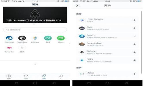2023年加密货币最新排名及趋势分析