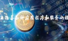 关于Tokenim是否收费的问题，我们可以深入探讨一