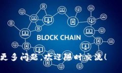 在深入探讨“tokenim”是否可以互相转账之前，我