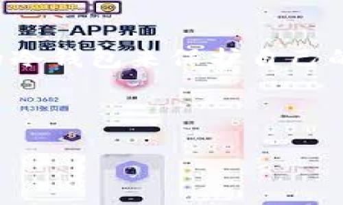 思考一个且的，选择精准的形容词修饰关键词

在众多关于加密货币的讨论中，冷钱包的安全性是大家最为关注的话题之一。特别是，随着数字资产的激增，许多用户开始考虑使用安全性高的冷钱包来保护自己的资产。在这种背景下，“Safepal冷钱包的安全性评测：用户值得信赖的选择”这个便应运而生，因为它不仅明确了卖点，还引发了用户的好奇心。

相关关键词：

Safepal冷钱包的安全性评测：用户值得信赖的选择