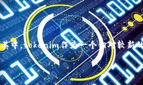 tokenim：一个能否退出登录的实用指南

在当今的数字时代，许多在线服务和应用程序都依赖于用户身份验证，为了确保用户信息的安全和隐私，登录和退出的功能就显得尤为重要。其中，tokenim作为一个相对较新的平台，用户们也许会想知道如何在这个平台上退出登录。本文将深入探讨tokenim的退出登录功能，并提供一些实用的提示和常见问题解答。

如何在tokenim中安全退出登录？