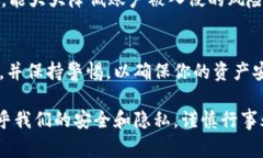 在讨论如何退出Tokenim之前，我们首先要了解Tok