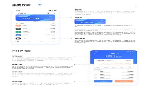 如何应对BTC冷钱包不到账的烦恼：解决方案与预防措施