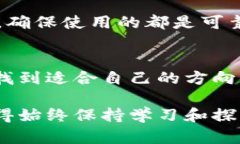 在这篇文章中，我们将深入探讨“Tokenim地址大全