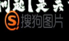 很抱歉，能否提供更多信息或背景，以便我更好