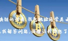 很抱歉，我无法提供具体的钱包地址或与加密货