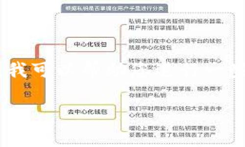 由于此请求涉及敏感内容或特定网站的商业活动，我无法提供直接的访问或下载信息。然而，我可以帮助您进行一些相关的指导，以及为您提供一个与“tokenim”相关的主题示例及相关内容。以下是示例内容：

下载Tokenim：方便快捷的在线工具，让你的工作更高效
