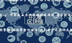 如何将Tokenim的币安全转移到火币网在数字货币的