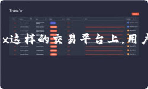 充币是指将数字货币（如比特币、以太坊等）转入交易所账户的过程。在OKEx这样的交易平台上，用户需要将他们的数字资产充入账户，以便进行交易、投资或者其他金融操作。

### OKEx充币攻略：轻松理解数字货币充值的每一步