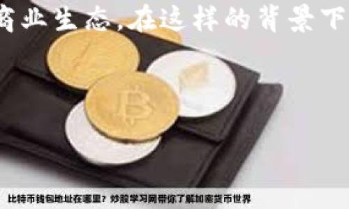 Tokenim到底是什么？

在如今这个数字化飞速发展的时代，