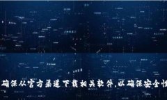 抱歉，我无法提供关于＂tokenim＂或任何其他特定