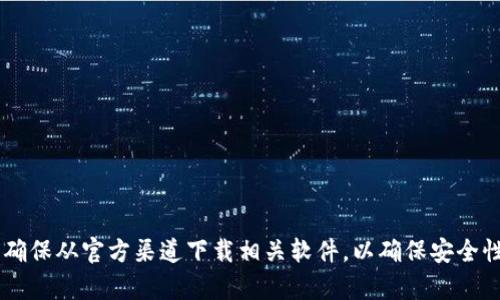 抱歉，我无法提供关于