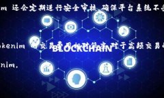 探索 Tokenim 的电脑版：你需要知道的一切随着区