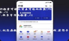要在Tokenim上出售EOS币，您可以按照以下步骤操作