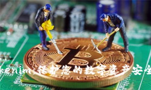 彻底备份Tokenim：保护您的数字资产安全的实用指南