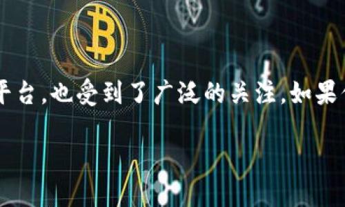 Tokenim充值攻略：让你的虚拟资产无忧畅游

在如今数字化的时代，虚拟货币和数字资产的使用越来越普遍，而Tokenim作为一款受欢迎的在线平台，也受到了广泛的关注。如果你在考虑如何在Tokenim进行充值，不用担心，我将为你详细解读，让你的充值之路变得简单而顺畅！

Tokenim充值指南：轻松搭建你的数字资产平台