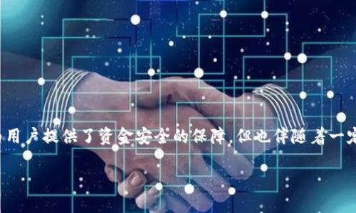 冷钱包和欧意之间的转账可能性解析

在加密货币的世界里，很多用户对如何安全地存储和转移自己持有的资产非常关注。冷钱包作为一种安全存储数字资产的方式，广受推崇。而「欧意」作为一种交易平台或者代币，是否能够直接与冷钱包进行转账？这个问题涉及到多方面的知识，包括冷钱包的工作原理、欧意的性质以及两者之间的兼容性。

什么是冷钱包？

冷钱包是加密货币存储的一种方式，通常是一个没有互联网连接的设备或软件。其主要目的是为了增强安全性，减少黑客攻击和网络入侵的风险。冷钱包可以是物理硬件，如USB设备，或是书写在纸上的私钥。用户将自己的私钥或种子短语保存在冷钱包中，这样即便互联网连接不安全，资产也能得到很好的保护。

欧意是什么？

欧意（Ouyicoin）是一种加密货币，或者是特定于某个平台的代币。它的实际功能和价值取决于所处的生态系统。不同的加密货币在结构和用途上有所不同，因此在转账时需要考虑它们支持的链或网络。

冷钱包和欧意之间可以转账吗？

要知道冷钱包和欧意之间是否能进行转账，首先需要确认冷钱包是否支持欧意这种资产。通常情况下，冷钱包本身是支持多种加密货币的，只要用户将相应的私钥或助记词安全地存储在设备中，就能进行转账。然而，若欧意是基于某种特定的区块链，并且其网络与冷钱包所支持的区块链不兼容，那么转账可能会受到限制。

如何使用冷钱包进行转账？

使用冷钱包进行转账的步骤其实是相对简单的。首先，你需要从交易平台注册一个账户，并将你的欧意转移到冷钱包中。具体步骤如下：

ol
li选择一个支持欧意的冷钱包，如 Ledger 或 Trezor。/li
li将欧意代币从交易平台地址发送到你的冷钱包地址。/li
li确认转账后，欧意就会安全地存储在你的冷钱包中。/li
li需要时，再将欧意从冷钱包转回交易平台，或者进行交互操作。/li
/ol

冷钱包的优缺点

尽管冷钱包具备许多安全特性，但也有它的缺点。冷钱包的主要优点是：

ul
li极高的安全性，不易受到网络攻击。/li
li长时间存储，没有潜在的流失风险。/li
/ul

然而，冷钱包的缺点包括：

ul
li使用相对复杂，需要备份私钥或助记词，风险较大。/li
li不能即时进行交易，转账速度较慢。/li
/ul

我该选择哪种钱包？

选择冷钱包或热钱包，主要取决于个人使用的需求。若你是长期持有者，对资产安全性有极高要求，冷钱包无疑是更适合的选择。而如果你需要频繁地买卖加密货币，可能热钱包会更方便。

相关问题与解答

h4问题1：冷钱包是否容易丢失或损坏？/h4

冷钱包虽然安全，但自然也面临着丢失或损坏的风险。以硬件钱包为例，它是物理存在的设备，故有可能因为意外事故，如水灾或火灾而受到损坏。此外，不小心的遗失也是需要考虑的风险。这也是为什么在使用冷钱包时，务必保持一个安全的备份机制，保障自己的资产。

h4问题2：如何确保欧意钱包的安全性？/h4

综合来说，确保欧意钱包的安全性可以从以下几个方面入手：

ol
li定期更新与钱包相关的软件，避免漏洞被利用。/li
li采用复杂的密码，并使用双重认证设置平台账户。/li
li在使用冷钱包时，切勿将私钥妥善保存于网络未加密的地方。/li
/ol

总结

在加密货币存储和转账过程中，冷钱包和欧意之间的转账可行性取决于多种因素，包括冷钱包的兼容性、用户的操作习惯等。冷钱包不仅为用户提供了资金安全的保障，但也伴随着一定的使用风险。用户需在使用过程中更加谨慎，以确保资产的安全。

冷钱包与欧意转账详解：安全性与使用攻略