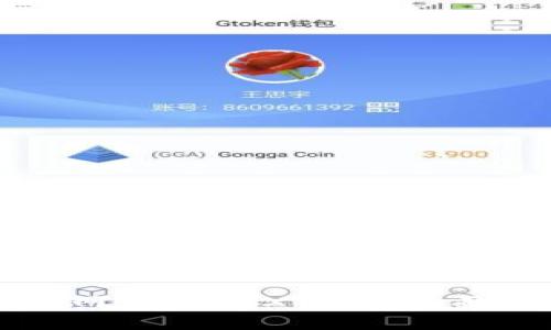 探索OKCoin官方网站和OKX平台：全面指南与交易揭秘