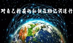 在讨论“tokenim钱包是否支持SHI”这个问题之前，