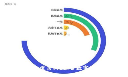 : 冷钱包是否必需离线？探索数字资产安全的奥秘