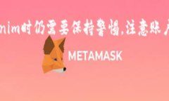 Tokenim：一种新兴的数字资产交易平台可靠吗？在