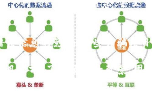 要找到Tokenim的地址，通常你可以按照以下几个步骤来操作。不过，请注意，确保你访问的是正确的途径，以避免虚假信息。

1. 访问官方网站
首先，确保你访问的是Tokenim的官方网站。大多数代币或项目会在自己的官网上提供他们的合约地址和其他相关信息。官网通常会是搜索的第一个结果，确保链接是安全的（例如以“https”开头）。

2. 查阅官方社交媒体
除了官网，Tokenim的官方社交媒体平台（如Twitter、Telegram、Discord等）也是获取信息的好地方。项目的团队通常会在这些平台上发布公告，分享合约地址和最新动态。这些信息来源于项目官方，通常比较可靠。

3. 使用区块链浏览器
对于许多基于Ethereum或其他主流区块链的代币，你可以使用区块链浏览器（如Etherscan）来查找代币地址。只需在搜索栏中输入“Tokenim”，你就可以找到相关的代币信息，包括合约地址、交易记录等。

4. 查看社区论坛及用户反馈
一些加密货币社区论坛，如Reddit或Bitcointalk，通常会有用户分享经验和信息。在这里你可以找到其他用户对Tokenim的讨论，甚至可能有关于合约地址的最新动态。但请注意要确认信息的真实性。

5. 注意安全性
在寻找Tokenim的合约地址时，保持谨慎是必要的。确保你获取的信息是来自官方渠道，避免受到诈骗或错误信息的影响。某些诈骗项目可能会模仿真实项目，所以在操作之前必须确认信息的可靠性。

以官方和验证过的信息为主，找到Tokenim的地址后，确保在恰当的平台上进行投资或交易。在进入任何项目之前，了解项目的背景、团队和未来前景都是非常重要的。希望这些信息能帮助你找到Tokenim的地址！如有其他疑问，欢迎随时提问。