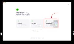 TokenIm转账超时的解决方案与预防技巧