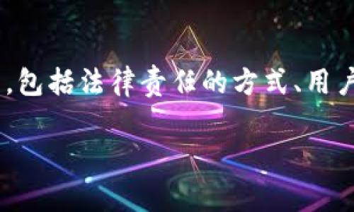 在探讨“Tokenim被盗币可以起诉吗”的问题前，我们可以从几个角度进行分析，包括法律责任的方式、用户自身的行为以及如何在这样的情况下保护自己。以下是和关键词的标记格式：

如何应对Tokenim被盗币事件？可否通过法律途径起诉？