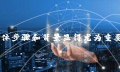 在进行TokenIM（一个即时消息服务平台）账户权限