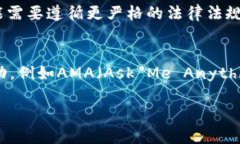 在Tokenim等平台上，发币（或称为发行代币）是一