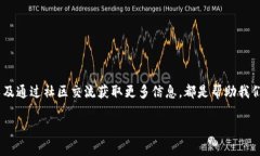 Tokenim 兑换情况解析在近年来的数字货币领域，