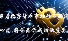   Tokenim 支持的热门币种列表与交易指南 /  guanj