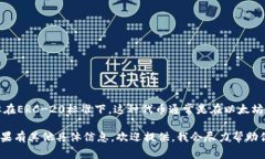 Tokenim并不是一个广为人知的名称，且没有关于