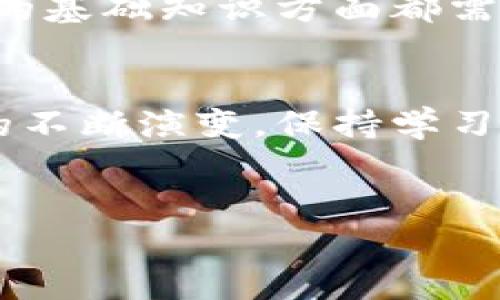 生成Tokenim地址的过程实际上涉及多个步骤，以下是详细介绍，帮助您更好地理解如何生成该地址。

什么是Tokenim地址？
Tokenim地址是一个用于接收和管理Tokenim代币的数字地址。在区块链技术日益普及的时代，代币和地址的概念变得越来越重要。通过Tokenim地址，用户可以方便地进行交易、转账和资产管理。每一个Tokenim地址都是独一无二的，确保您的资产安全。

如何生成Tokenim地址？
生成Tokenim地址的步骤通常包括选择一个合适的钱包、设置账户和生成地址等。以下是具体的步骤：

h41. 选择适合的钱包/h4
首先，您需要选择一个支持Tokenim代币的钱包。市面上有许多类的钱包，包括软件钱包、硬件钱包和在线钱包。每种钱包都有其优缺点：
ul
    listrong软件钱包：/strong方便快捷，通常采用移动应用或桌面软件方式，但相对安全性较低。/li
    listrong硬件钱包：/strong安全性高，能够离线存储您的私钥，非常适合长期投资者，但购买成本较高。/li
    listrong在线钱包：/strong提供便捷的访问，但需谨慎选择安全性较高的平台。/li
/ul

h42. 创建账户/h4
在确定钱包类型后，您需要根据钱包的要求创建一个账户。通常需要提供一些基本信息，甚至可能需要创建密码。请务必保管好您设置的密码和任何恢复短语，因为这将是您访问资产的关键。

h43. 生成Tokenim地址/h4
大部分钱包在创建账户的同时就会自动生成一个Tokenim地址。您可以在钱包的界面上找到这个地址，通常是一个由字母和数字组成的字符串。请仔细核对，确保在进行任何转账前，使用正确的地址。

如何安全地使用Tokenim地址？
安全地使用Tokenim地址对于保护您的资产至关重要。以下是一些建议，以确保您的交易安全：
ul
    listrong定期更新密码：/strong定期更新密码能增加安全性，避免因密码泄露导致的资产损失。/li
    listrong启用双重认证：/strong如果您的钱包提供双重认证，务必启用这种功能，增加账户的安全防护。/li
    listrong谨慎分享地址：/strong虽然Tokenim地址本身是公开的，但不要随便在不安全的平台上分享，避免被恶意攻击。/li
/ul

Tokenim代币的应用场景
Tokenim代币在数字经济中扮演着重要的角色。它不仅可以用于在线交易，还可用于参与特定的去中心化应用程序、智能合约等。以下是几个应用场景：
ul
    listrong在线购物：/strong一些电商平台接受Tokenim作为支付方式，促进了数字货币的普及。/li
    listrong投资回报：/strong使用Tokenim进行投资，可以带来丰厚的回报，特别是在市场波动较大的时候。/li
    listrong社区参与：/strong持有Tokenim还可能获得社区投票权，参与项目决策。/li
/ul

常见问题解答
在生成Tokenim地址的过程中，用户常常会遇到一些问题，下面列出两个常见的问题，并进行详细解答：

h4问题1：如何找回忘记的Tokenim钱包密码？/h4
如果您不小心忘记了Tokenim钱包的密码，恢复过程通常依赖于您在创建账户时设置的恢复短语。备用短语通常由一组特定的单词组成，您可以通过这些单词恢复账户。
以下是一些找回密码的步骤：
ul
    li访问钱包的登录页面，找到“忘记密码”的选项。/li
    li选择使用恢复短语的选项，并输入您在创建账户时保存的短语。/li
    li根据系统提示重置您的密码，并牢记新密码。/li
/ul

h4问题2：能否直接使用Tokenim地址进行交易？/h4
是的，您可以直接使用Tokenim地址进行交易。为了发送或接收Tokenim代币，您只需提供对方的Tokenim地址以及所需转账的金额即可。
在进行交易时，请注意以下几点：
ul
    li确保地址的正确性，避免输入错误导致的资产丢失。/li
    li在进行大额转账前，可以先进行少量测试转账，确保交易能够顺利完成。/li
    li保持对交易记录的跟踪，以便后续查询和管理。/li
/ul

总结
生成Tokenim地址是进入数字货币世界的第一步，虽然看似简单，但在选择合适的钱包、保护账户安全以及了解交易的基础知识方面都需要认真对待。通过上述步骤与建议，您可以更好地管理您的Tokenim代币，享受数字经济带来的便利与乐趣。

更多探索
除了了解Tokenim地址的生成和使用，深入研究区块链技术及其未来发展也是值得探索的领域。随着数字货币市场的不断演变，保持学习的热情和敏感性无疑将使您在这一新兴领域中走得更远。

优质
如何轻松生成Tokenim地址：每一步都不容错过