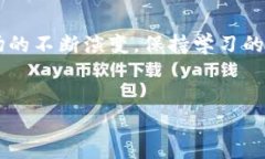 生成Tokenim地址的过程实际上涉及多个步骤，以下