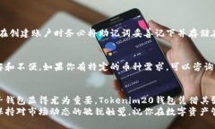   “如何轻松下载和使用Tokenim20钱包：安卓用户的