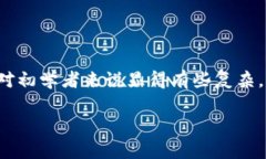 在加密货币的世界中，许多用户想要将他们的t