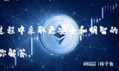 在这篇文章中，我们将深入探讨有关Tokenim币（