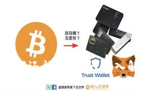 冷钱包没有余额还能收款吗？深入解析与实用指南